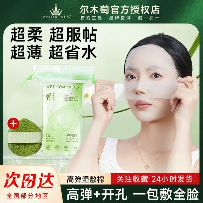 ���ڲ�������ľ��ʪ������׷����ߵ���������������Ĥ����ʡˮ��ױжױר�� 11.8Ԫ