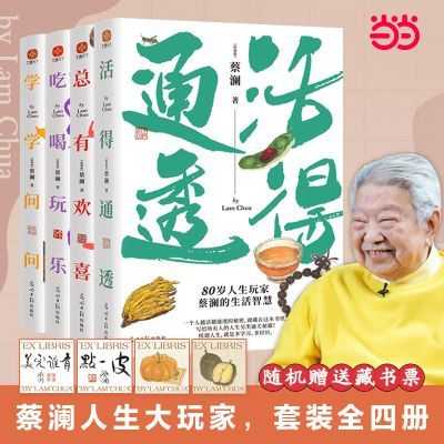 ���ڲ��������������������װ��ȫ4�ᣩ���ͨ͸+���л�ϲ+�Ժ��� ���� 38Ԫ