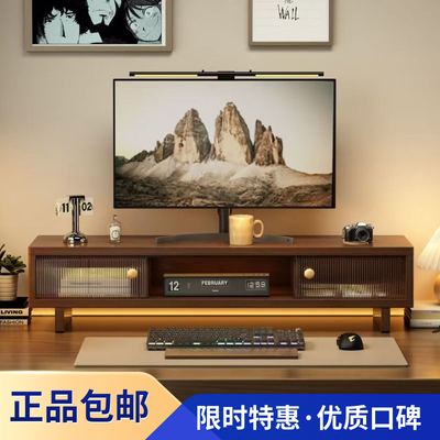 亚克力增高架桌面置物架笔记本支架办公室收纳神器