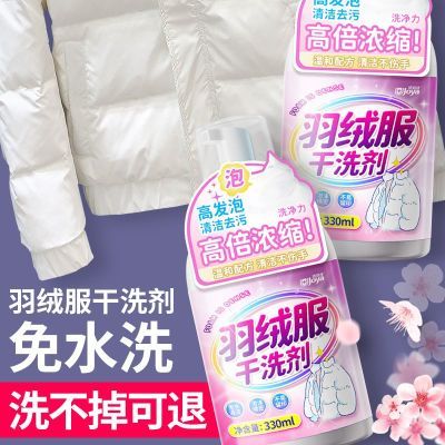 ���ڲ��������˼����޷�ר����ϴ����ˮϴ����ϴ������ĭĽ˹��ϴ������� 12.38Ԫ