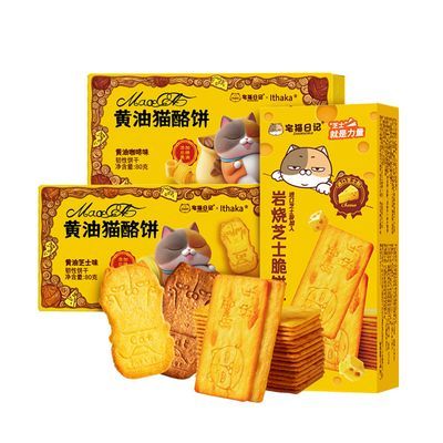 ���ڲ�����[լè�ռ�]����è�ұ��ɱ�����������֥ʿ������Ͷ���С��������ʳ 12.5Ԫ