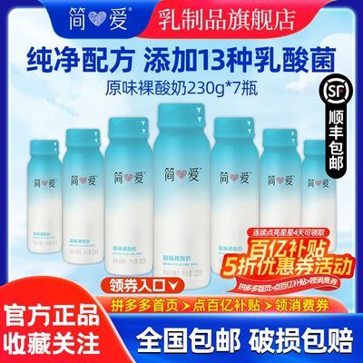 ���ڲ�����˳�᡿������ԭζ������230g*7ƿ��ЯӪ������̶�����������̡�7���ڷ����� 32.6Ԫ