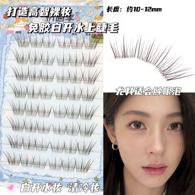 ���ڲ��������������ո��Ǹа׿�ˮ��!�⽺�ٽ�ë�޽���͸���������п����� 9.09Ԫ