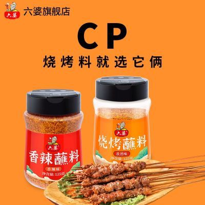 ���ڲ��������ſ���պ��250gƿװ�տ�����Ȼζ��Я����ۻ�Ұ���տ�����պ�� 16.73Ԫ