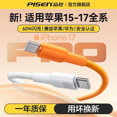 ڲƷʤ60W˫Ctypec֯ƻ1716׿ͨ 20.8Ԫ