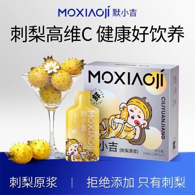 ڲĬСեԭ210mlԭҺԭ֭άCȻ̲ 19.8Ԫ