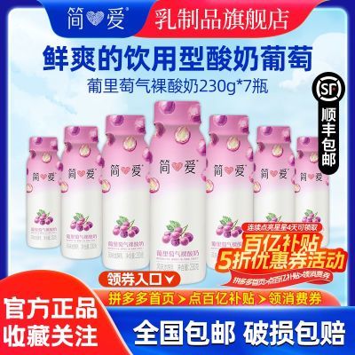 ���ڲ�����˳�᡿����������ζ������230g*7ƿӪ��������¿�ζƿװ��ʳ��7���ڷ����� 32.6Ԫ