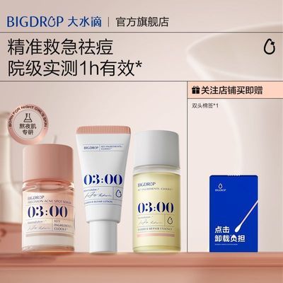 ڲˮ2.0 ˮ޻滺찾ҹ 57.56Ԫ