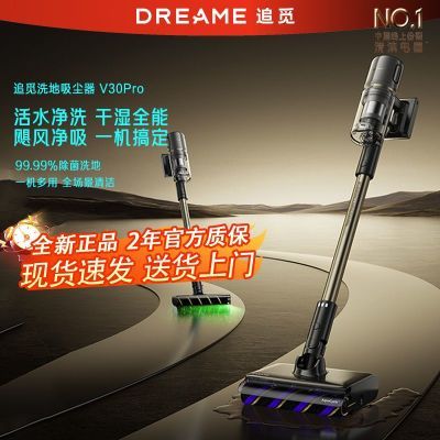 ڲ׷V30proϴػʪöһ ߴƷ 2869Ԫ