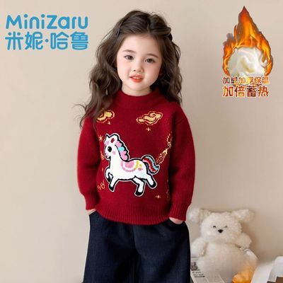 ڲݹ³Ůͯëﶬ2025¿ɫСͯӺ֯ 29.2Ԫ