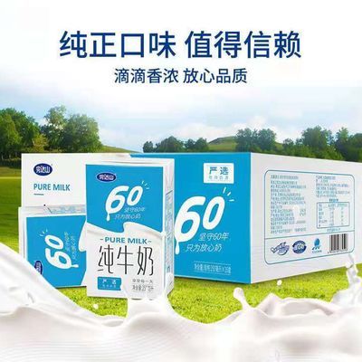 ���ڲ�������10�¡����ɽ��ţ������250ml*24��3.0������ţ��ȫ֬��Ũţ�� 40.7Ԫ