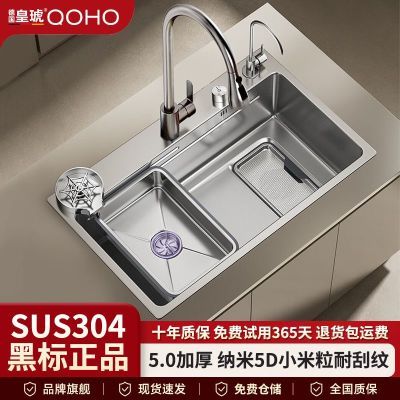 ���ڲ������¹�����304����ˮ��5.0�Ӻ����๦�ܲ���ּ���ϴ�����󵥲� 469Ԫ