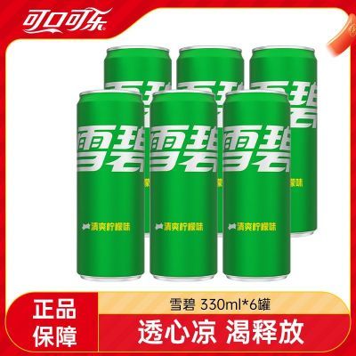 ���ڲ������ɿڿ���ѩ��ϸ����330ml*6������ζ��ˮ̼��������ˬ�����Ʒ 10.9Ԫ