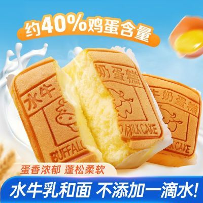 ���ڲ������ٲ�ζˮţ�鵰��450g������ʳѧ����ʹ������챬�����Ӫ������ 16.8Ԫ