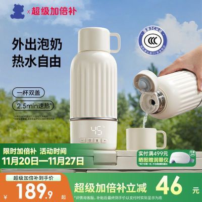 С���ܺ��º�Ӥ�����ר�����߱�Яʽ����ˮ�����µ����� 186.9Ԫ(���ڲ����ӱ���Ƶ������)