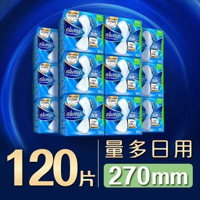 ���ڲ��������汦Һ��������240/270mm�����Ĵ�͸����������ҹ���������Ʒ 299Ԫ