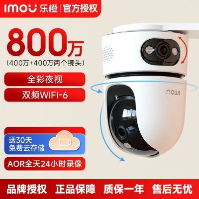 ڲֳȼ˫ͷ˫ͷTA4Dpro800ȫҹԶ 206Ԫ