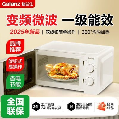 ���ڲ�����������΢��¯��Ƶһ����Ч�¿����С�Ͷ๦��������ť�ײ�����Ʒ 369Ԫ