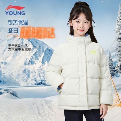 ���ڲ���������Ů��ͯ2025�����¿��ϵ�п���85%Ѽ�ޱ�ů�����޷� 197Ԫ