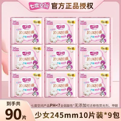 ڲ߶ȿռŮϵ245Ʒѧѵڻ 25.9Ԫ