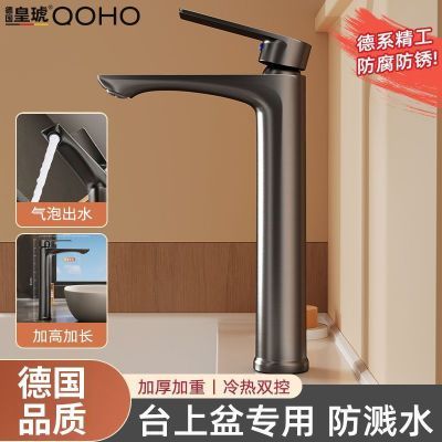 ���ڲ����������Ӹ�ˮ��ͷ̨������ͷ������ϴ��������ˮ��ͷ�ӳ�ϴ�������� 63.4Ԫ