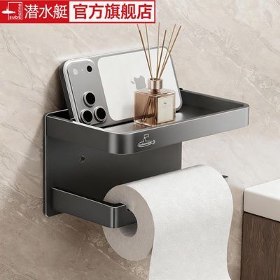 ���ڲ�����[Ǳˮͧ]�������ֽ��������ֽ���м�Լ����ԡ��ϴ�ּ�����ܾ�ֽ 20.09Ԫ