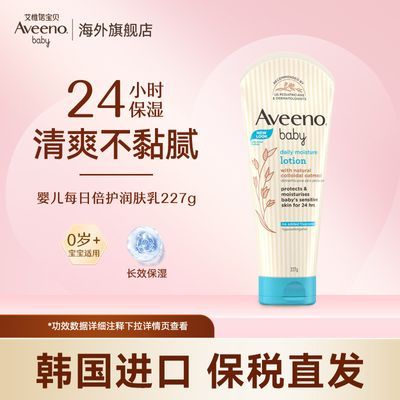 ���ڲ�������ΩŵӤ�׶�ͯ�����鱦����˪����ʪ��ˮ���������������227g 53.89Ԫ