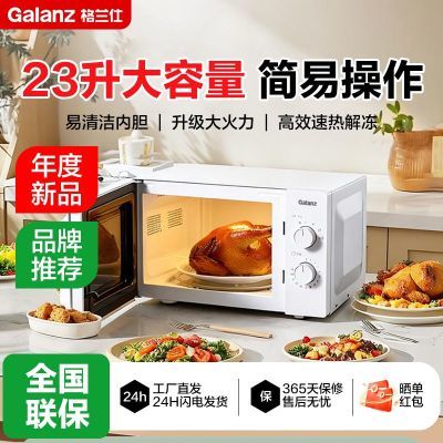 ���ڲ�����������΢��¯23�������¿�������๦��ת��ʽ�������ȼ��ײ��� 288Ԫ