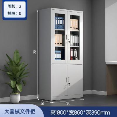 勤为径 铁皮柜 钢制柜 铁皮文件柜 可定制 办公柜 分体柜