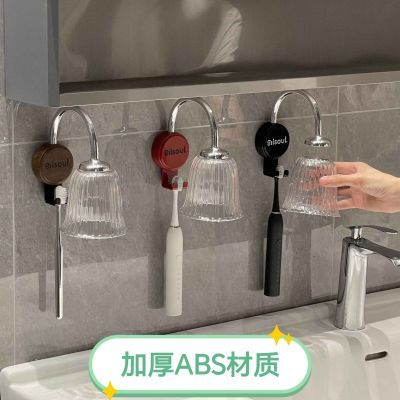 美式复古壁挂免打孔牙刷架磁吸漱口杯可沥水置物悬挂式牙刷杯