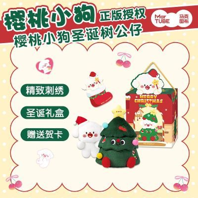 ���ڲ�����ʥ��������ӣ��С����������Ů��ë����ż�޻�����ʥ������ڼ� 91.9Ԫ