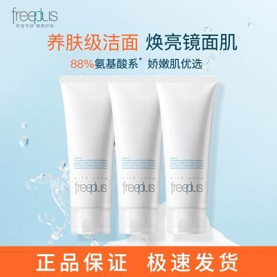 ܽ����˿(Freeplus)ϴ������Ůʿѧ�������������100g��֧װ 53.17Ԫ