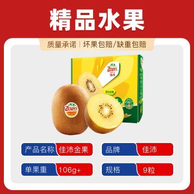 ̳Ʒʡ9ʻ⨺ˮ 50.8Ԫ