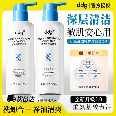 ڲDDG͸ػϴжһмºͽбر 31.9Ԫ