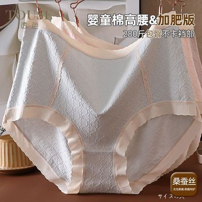 ���ڲ�����͸ɫ �����ڿ�Ů�����ӷʼӴ���mm280�﴿��͸���־����������ڿ� 12.9Ԫ