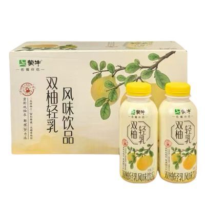 蒙牛双柚轻乳350ml风味饮品7月新品解腻佐餐好伴侣