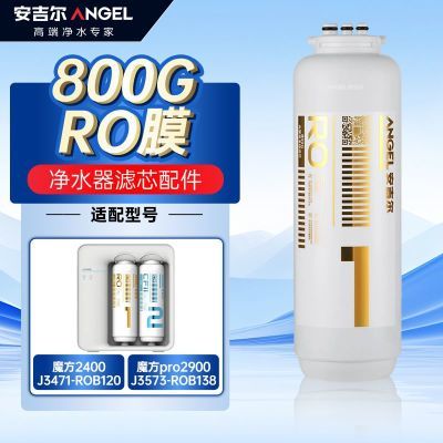 ���ڲ�������������ˮ����о RO����͸��о ������J3573-R0B138 ħ��PRO2900 674Ԫ