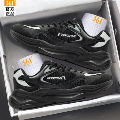 ���ڲ�����361���˶�Ь���ﶬ���¿��ܲ�Ь����ͨ�ڰٴ��361����������Ь 87.3Ԫ