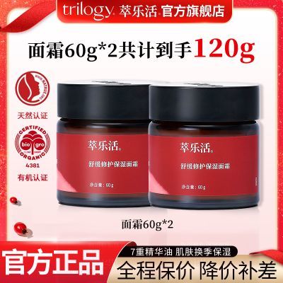 ���ڲ��������ٷ���Ʒ��Trilogy���ֻ���˪õ����ͱ�ʪ�沿ά�Ȳ������� 129Ԫ