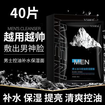 ���ڲ�����ֲ����ʿ������Ĥ�滺��ˮ��ʪ���������۰�ȥ��ͷ����ӡ����ë�� 6.32Ԫ