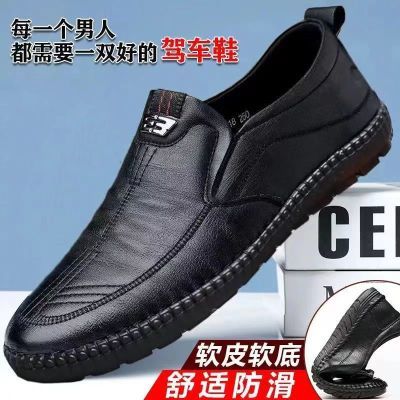 男士一脚蹬软皮鞋休闲鞋商务正装潮鞋子韩版鞋子
