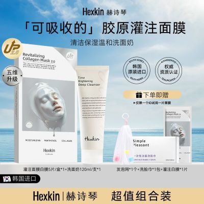 ڲHEXKINʫٿ½ԭĤϴֵ̻ 79.4Ԫ