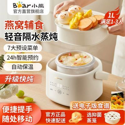 ���ڲ�����[С��]�������������Ѹ�ˮ������������������С����1һ2�˱�����ʳ 78Ԫ