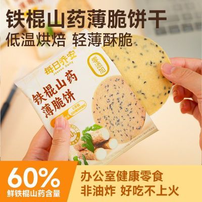 ���ڲ�����ÿ���ǰ�����ɽҩ�������400g�����Ǳ��ɷ���ը���֥�鱡�� 34.8Ԫ