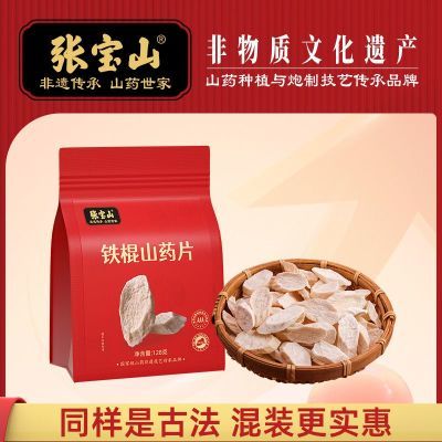 ڲűɽŷɽҩƬ128gɽҩƬƬˮѬ 19.8Ԫ