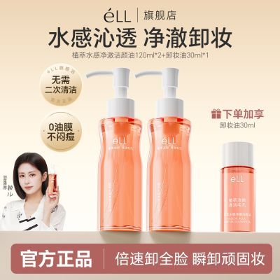 ���ڲ�����[ӱ��ͬ��]��LLжױ��������ȫ��жױ����ȥ��ͷ�ºͱ�ʪ������ 68.9Ԫ