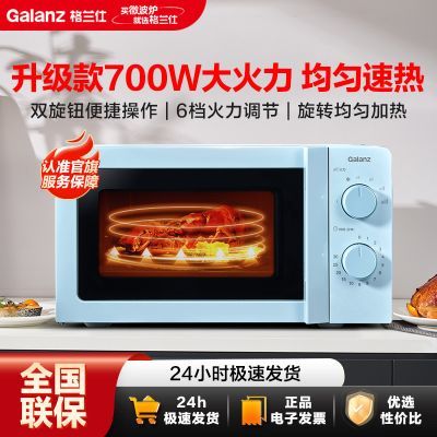 ���ڲ����������� V7 ��������ת��ʽ΢��¯ ��е˫��ť �๦�ܼ��� 238Ԫ