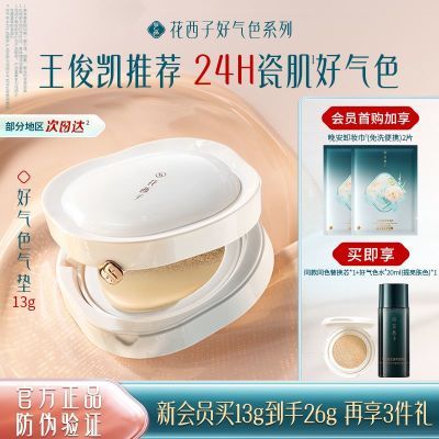 ���ڲ�������������ͬ������Ӻ���ɫ�����Ƥ��Ƥ��ʪ������観��β���ױ 189Ԫ