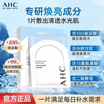 ڲAHCСĤмʪ滺ˮҹƤװѧ 19.9Ԫ