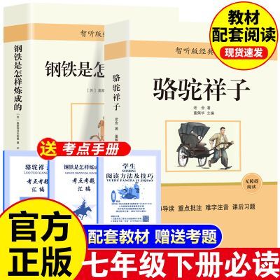 ���ڲ������������Ӻ͸������������ɵ����꼶�²�ض������鼮���������ֻ� 9.5Ԫ